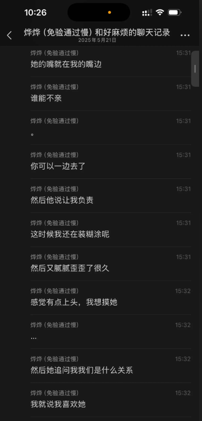 11万粉丝抖音二次元网红司骏xi耽圈最速塌房事件