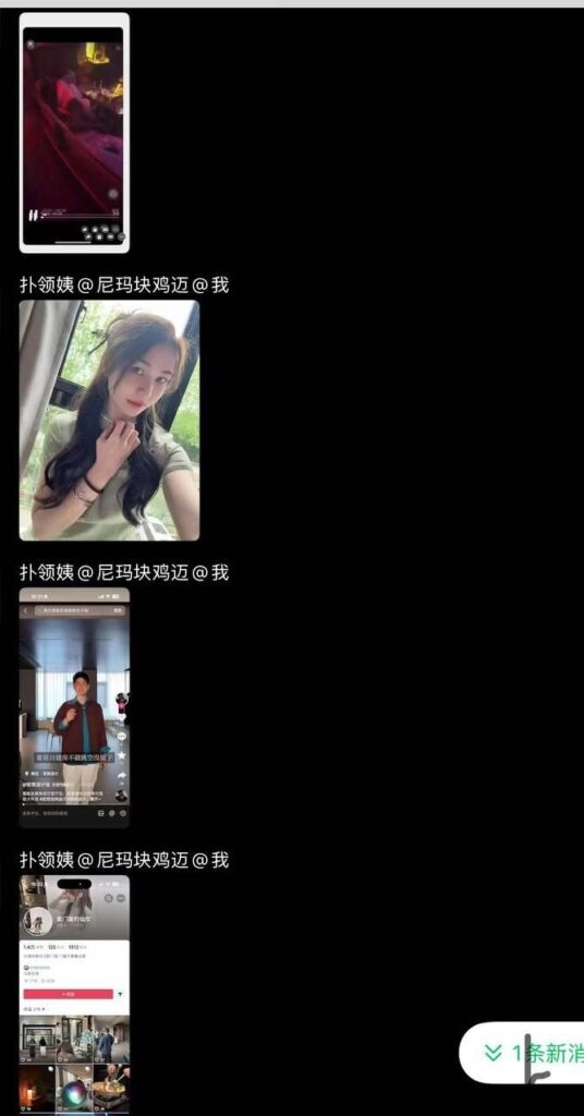百万粉丝抖音网红潮汕小人物潘灿鸿惨遭爆破模范cp人设崩塌