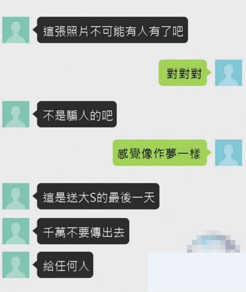 台娱王炸大瓜小s老公许雅钧出殡日出轨女粉