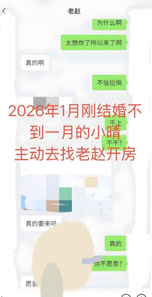 11万粉丝彝族网红HGG火哥哥自曝绿帽新婚妻子出轨卷款200万出逃