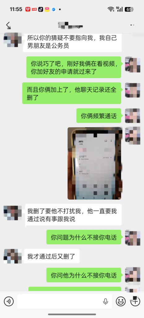 前妻实锤山东蓬莱顶级渣男贷款嫖娼被曝记录