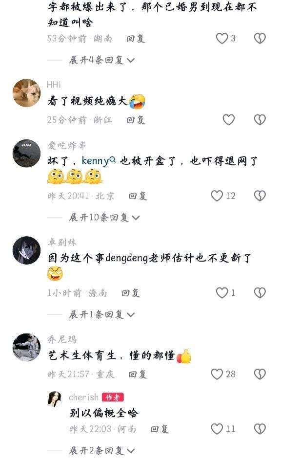 学霸女神李林恩大起底化身福利姬starluck玩转两面人设