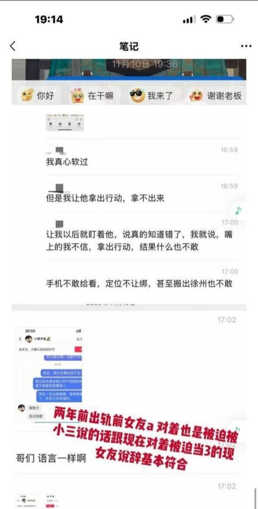 抖音小鲜肉短剧男神吴宇航被现女友实锤究极海王脚踏多只船