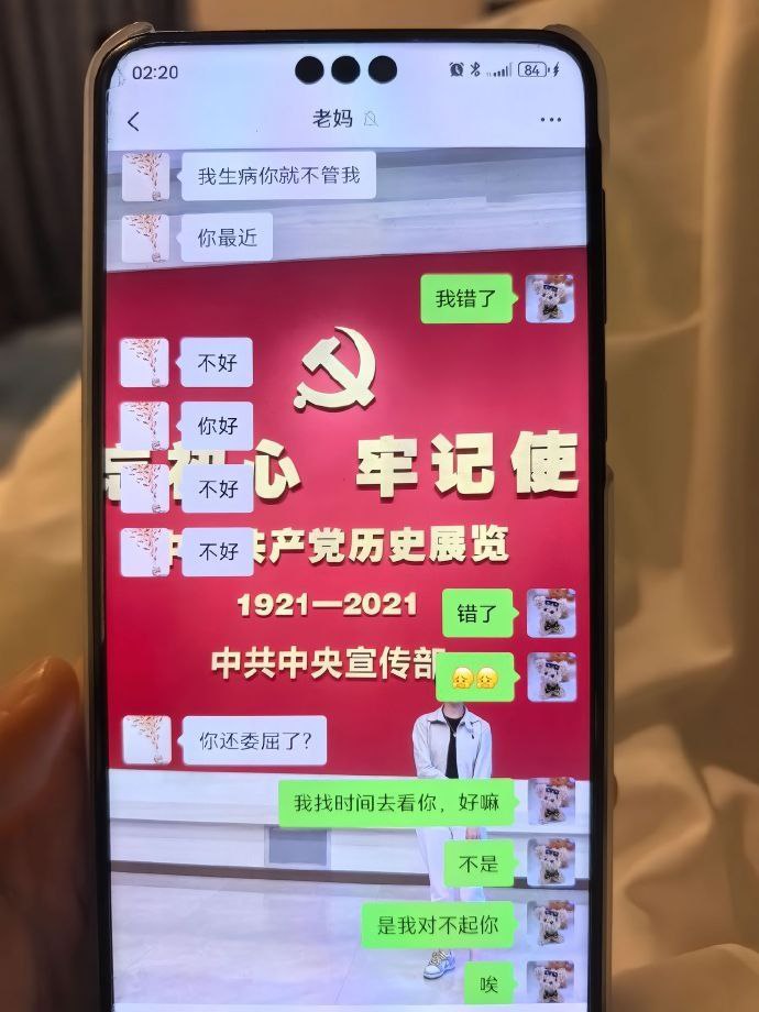 河北唐山渣男脚踏两只船订婚夜却向小三告白