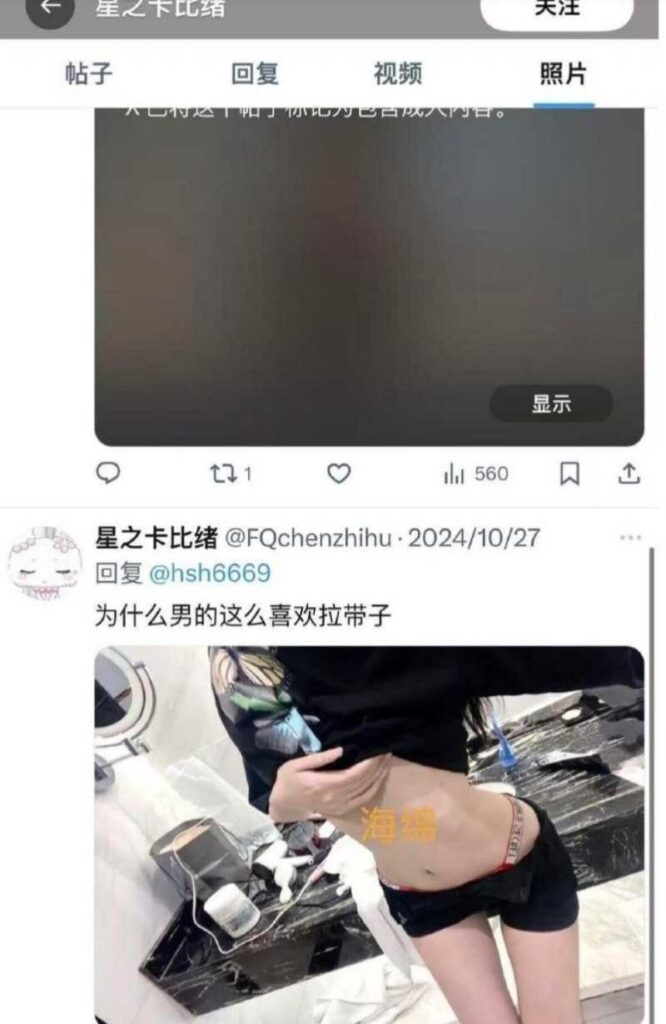 重磅翻转王者荣耀狼队道崽女友星之卡比绪被扒福利姬真身6分50秒视频流出