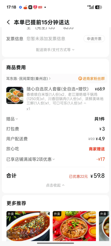 前妻实锤山东蓬莱顶级渣男贷款嫖娼被曝记录