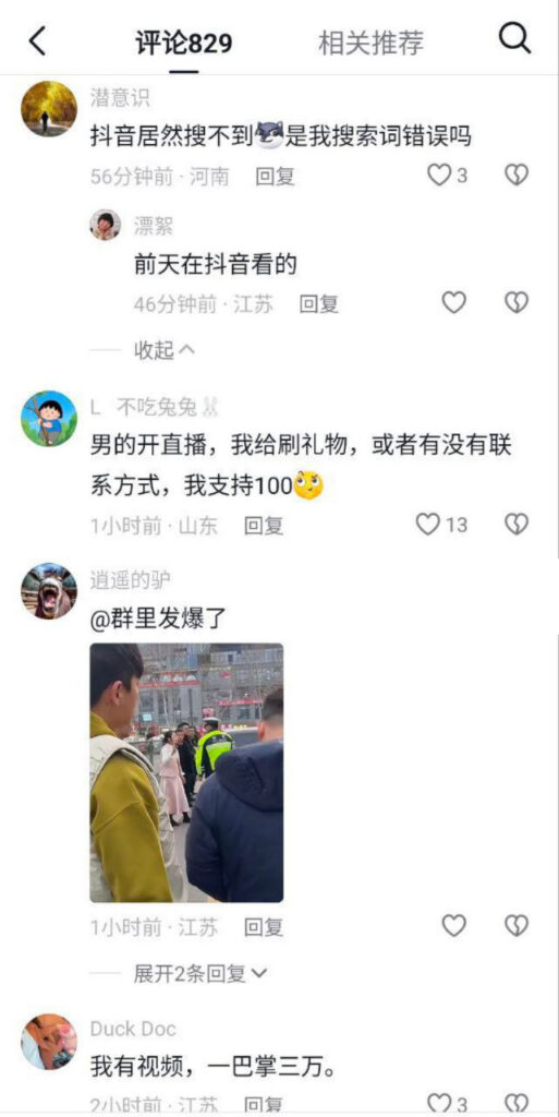 扬州万象汇加塞女司机被当场掌掴始末现场视频完整版