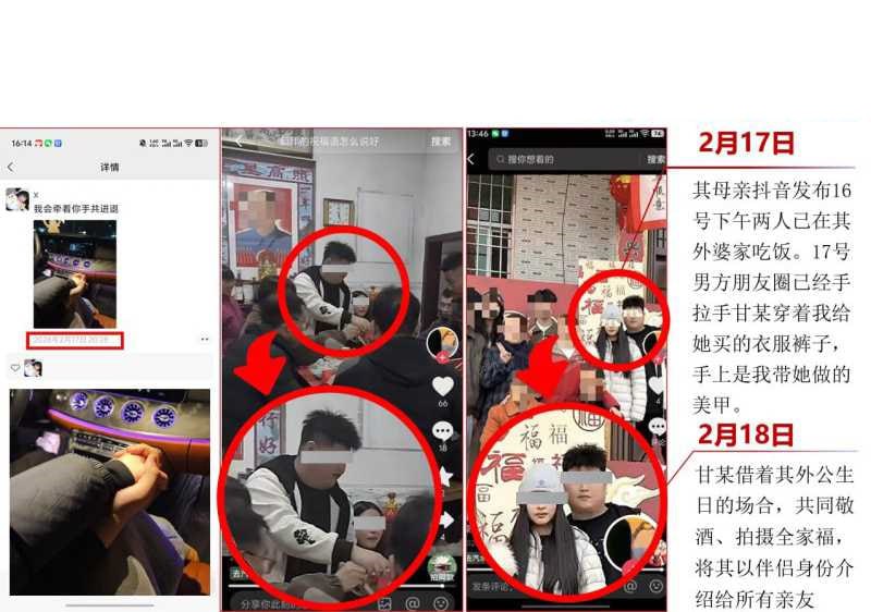 江西宜春29页PPT怒锤渣女甘甜深情错付捞女