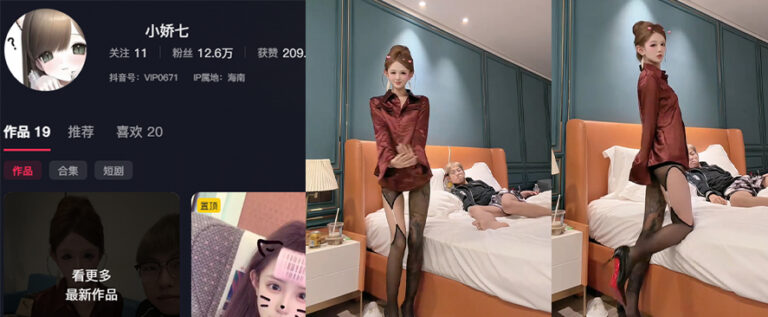 抖音网红小娇七精神小妹满级妲己vs一级鲁班忘小川