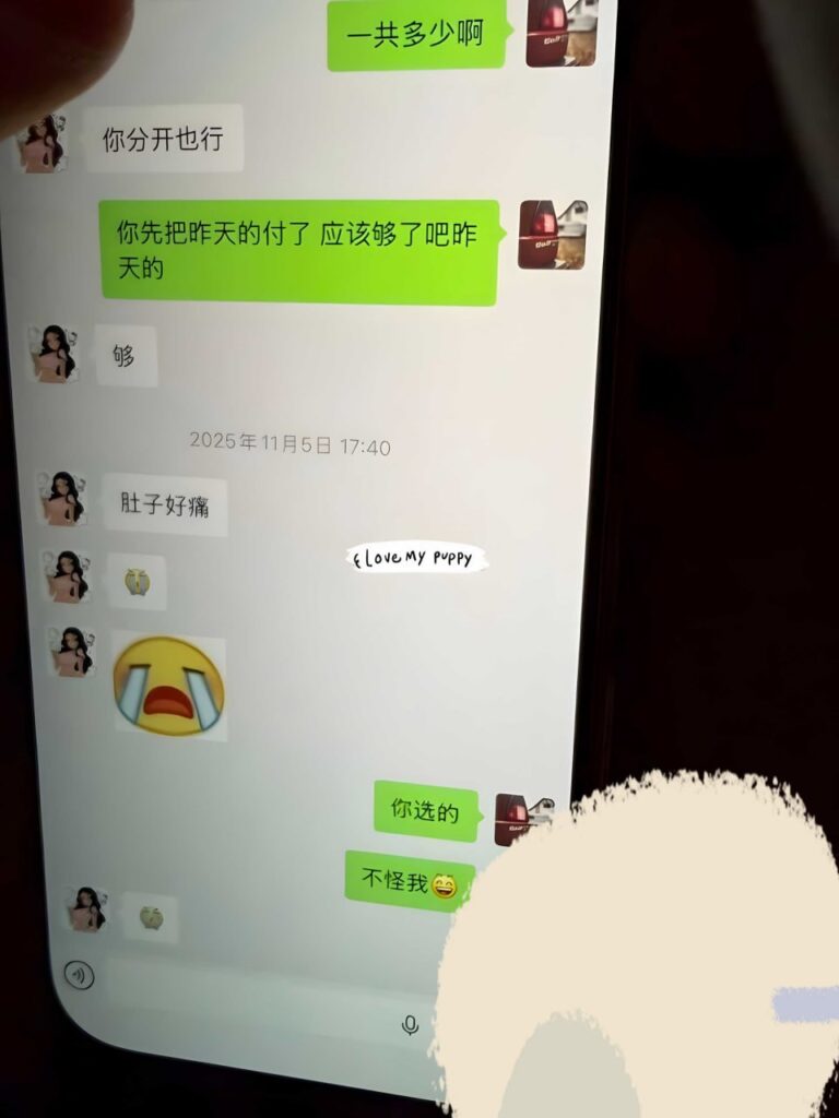 苦主自曝老公出轨台球助教聊天记录不堪入目