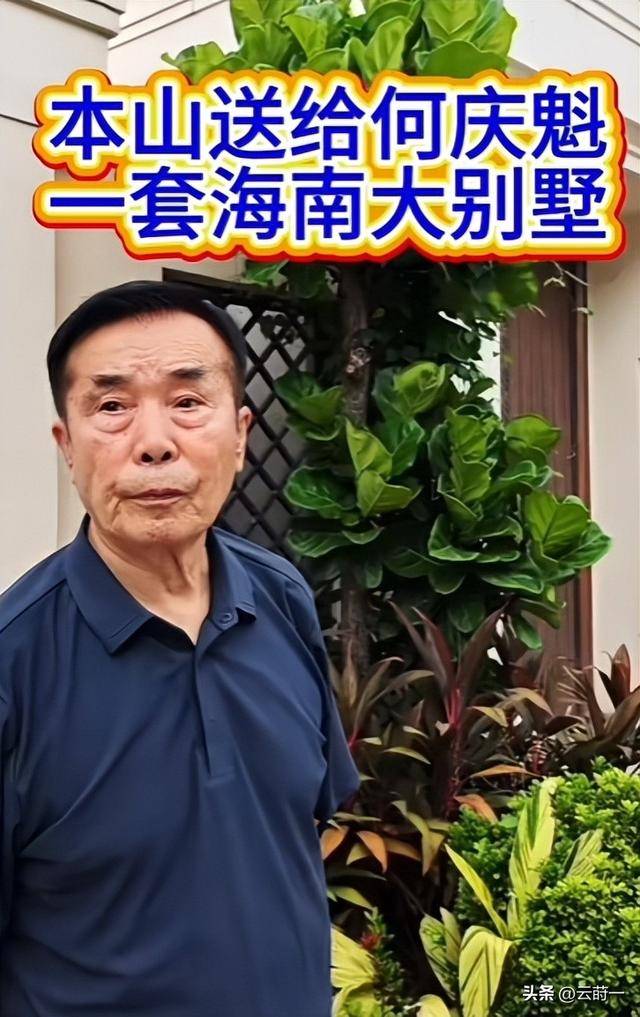 老戏骨闫学晶直播哭穷卖惨翻车被曝不雅丑闻