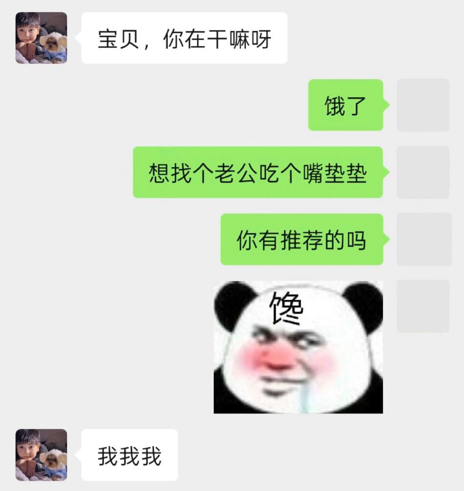 172万粉丝抖音清纯网红1an塌房始末被前男友实锤劈腿出轨
