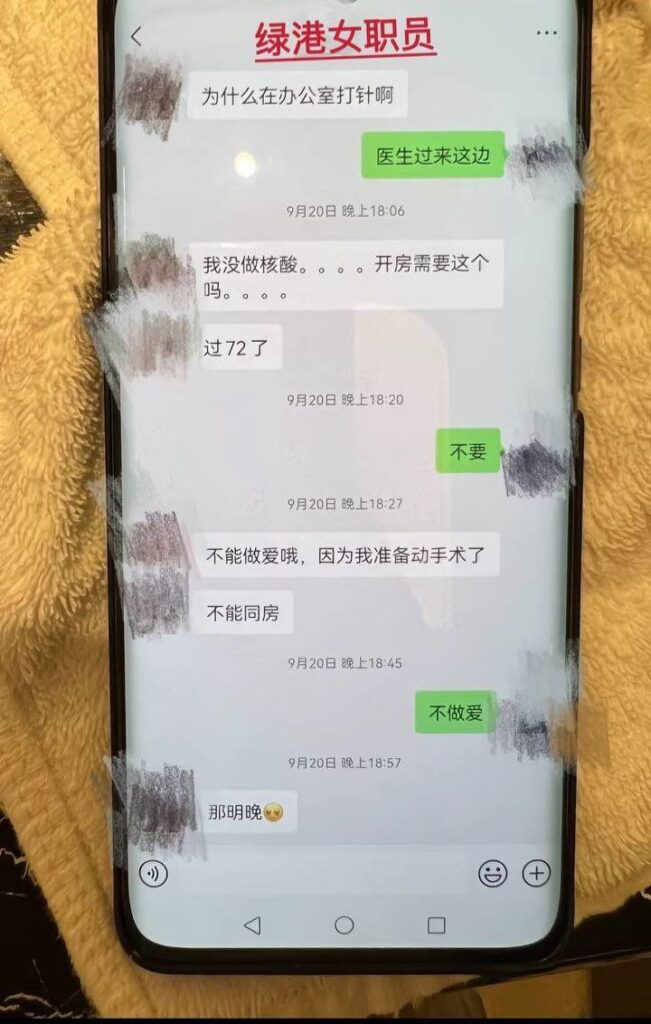 实锤南宁武宣法院律师出轨事件律师婚内出轨女下属脚踏多只船