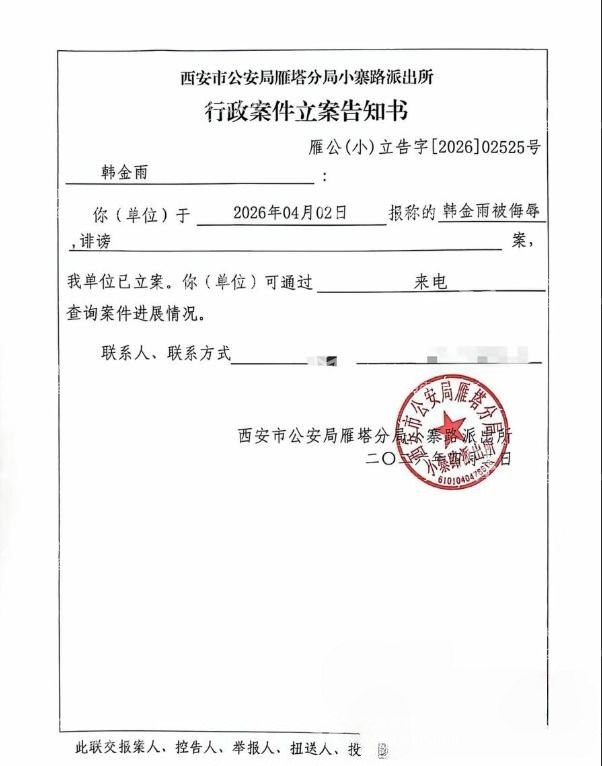 550万粉丝抖音励志歌手韩小九被传下海90万一晚谣言四起