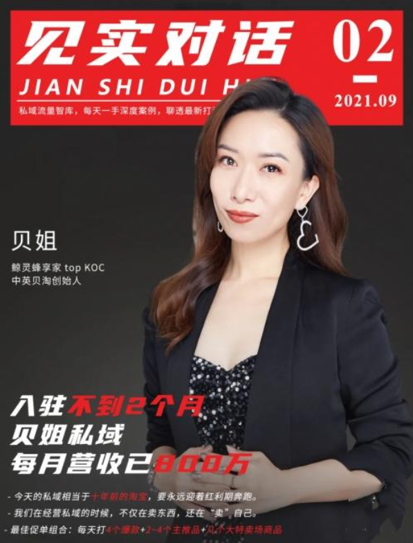 企业大危机鲸灵集团CEO邬强强遭公开举报婚内出轨