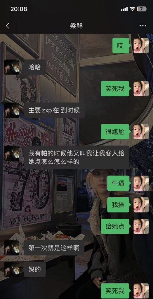实锤江西梁鲜梁白眼好闺蜜背刺借钱借车还要借男友