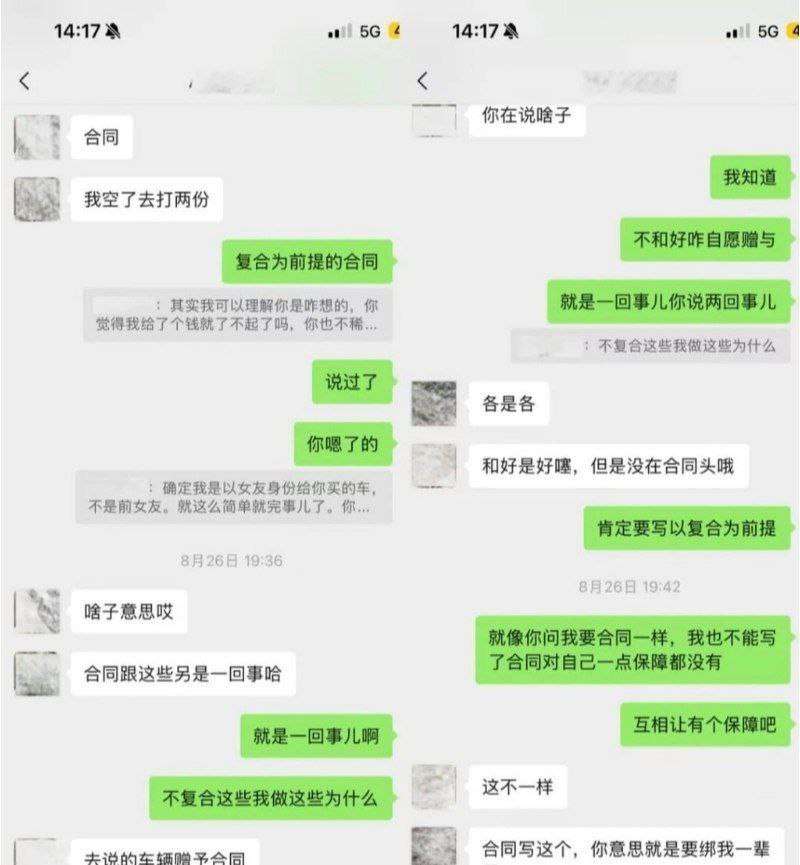 翻圈还是翻车翻圈少年团祁钰被女友曝光怀孕就消失劈腿如流水