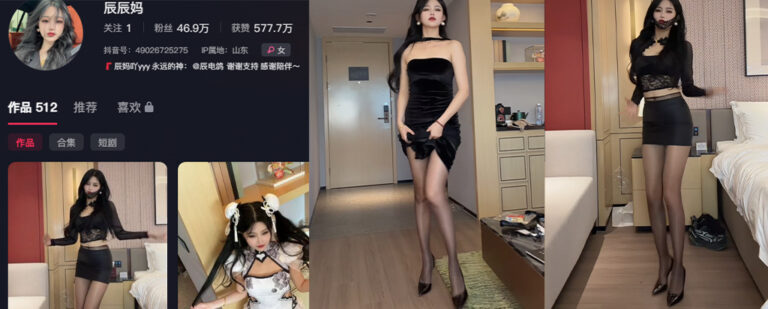47万粉丝抖音高颜值少妇辰辰妈定制福利视频外流