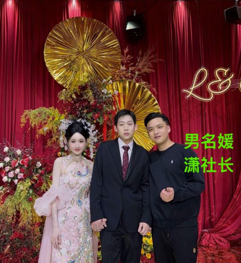 内娱歌手陈雪凝豪华婚礼被拆台男友李瑞滨假二代真名媛