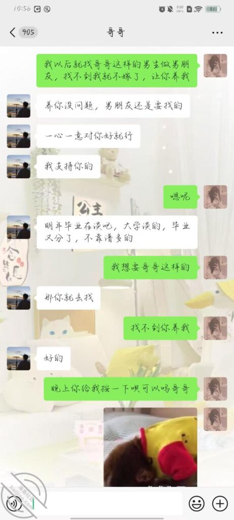 [长篇连载:云梦闲情]恋兄十年一定要拿下哥哥的第一次-来自海角社区的真实故事经历