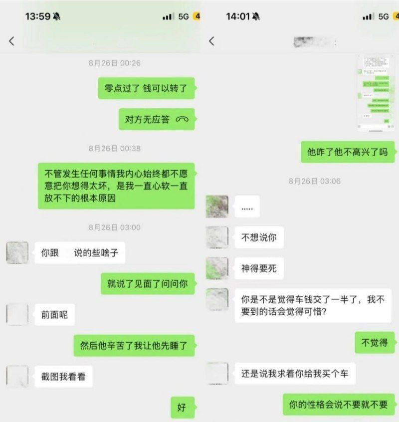翻圈还是翻车翻圈少年团祁钰被女友曝光怀孕就消失劈腿如流水