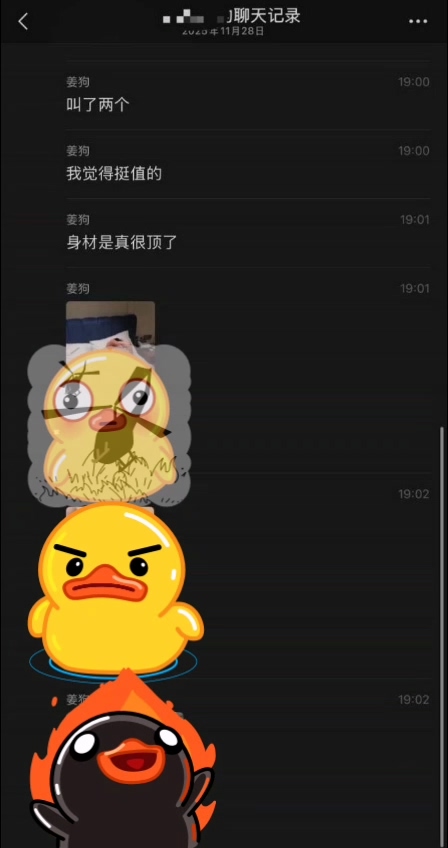 网黄新赛道抖音陪玩新高度重庆贝儿闺蜜双飞事件
