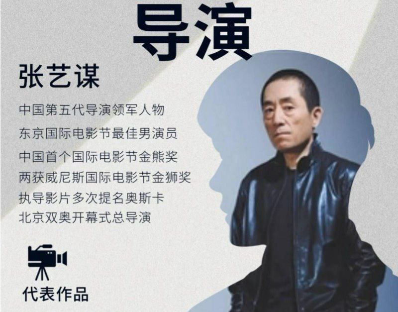 内娱又下核弹著名导演张艺被曝老少恋法国嫖娼