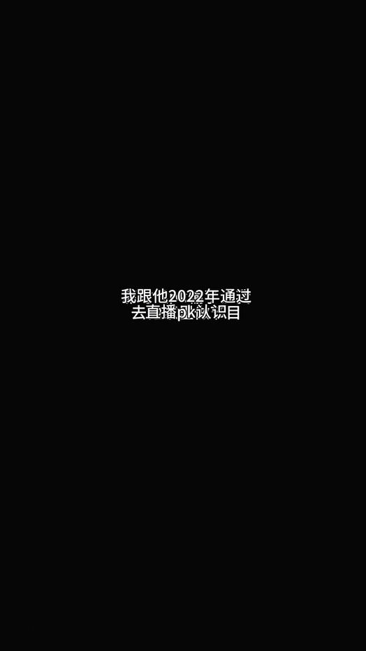280万粉丝抖音网红沈熙实名开锤艾瑞吧弟出轨细节