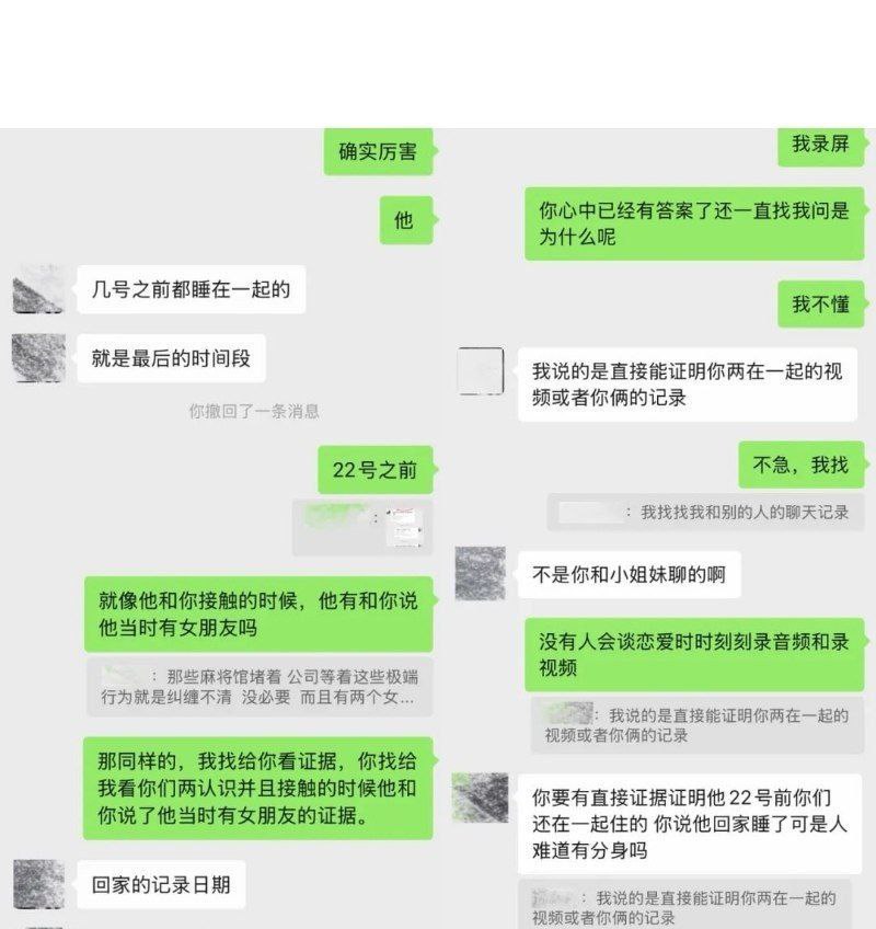 翻圈还是翻车翻圈少年团祁钰被女友曝光怀孕就消失劈腿如流水