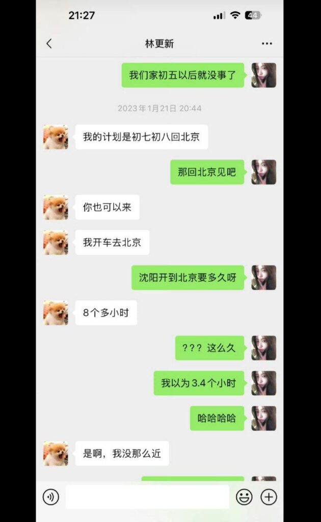 核弹开场2026年第一大瓜名媛司晓迪iamroosie核爆内娱自曝睡遍娱乐圈