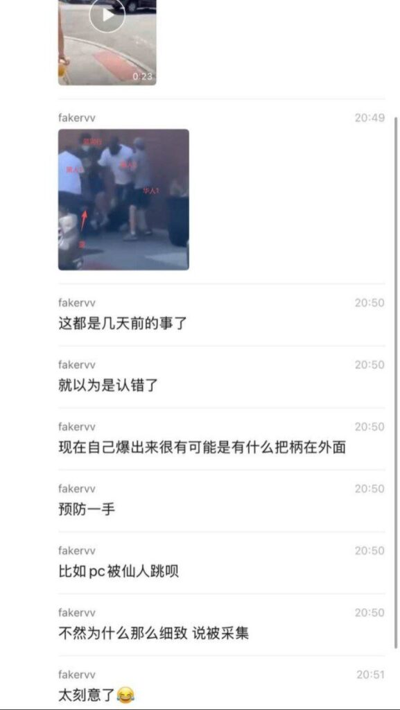 微博抖音百万粉丝网红蓝战非旅拍南非绑架案后续