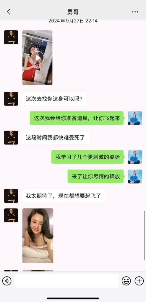 百万粉丝抖音网红勇哥被丈夫实锤婚内出轨日本导游