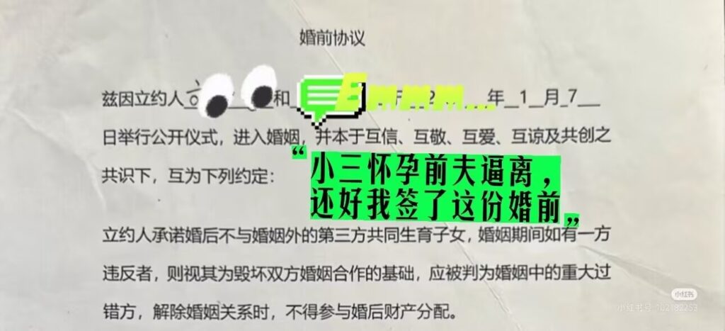 清华高材生刘也行爆丑闻前妻指控婚内出轨卷走金条