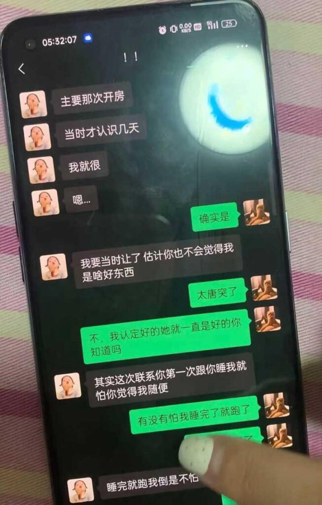 17万粉丝抖音纯情男大AAA老王批发人设塌房出轨约粉被前女友曝光