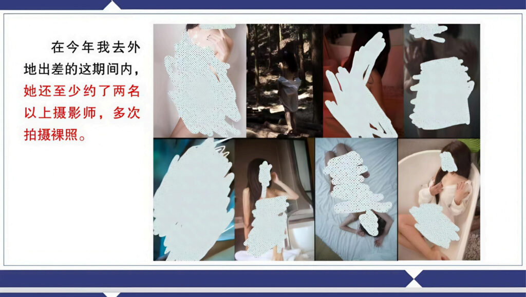 四川渣男自曝出轨史包养小三张晓慧三年花费百万致妻离子散