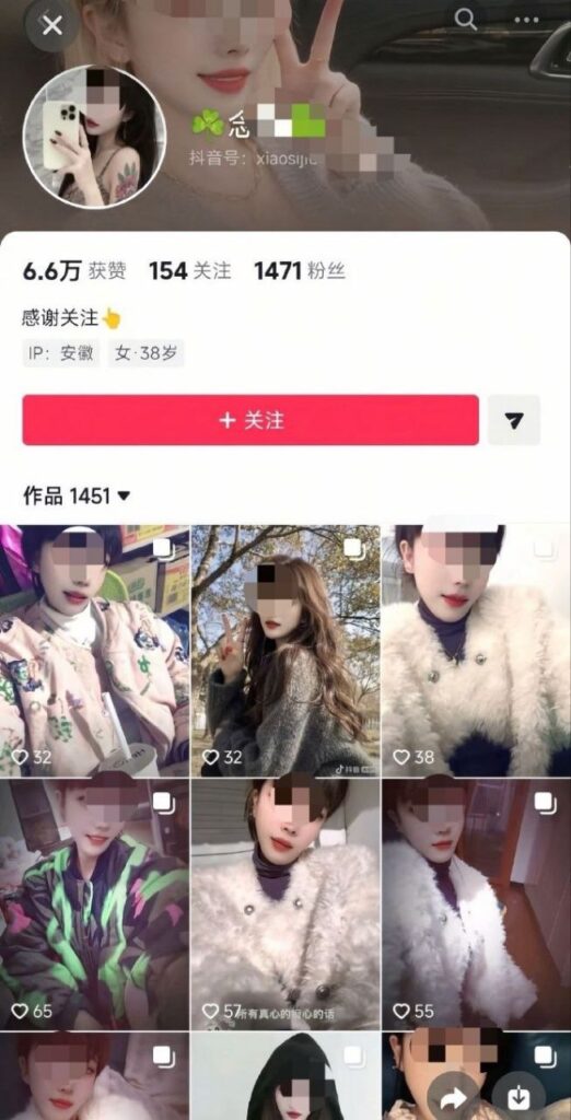 安徽六安共享男友好闺蜜背刺同闺与茎