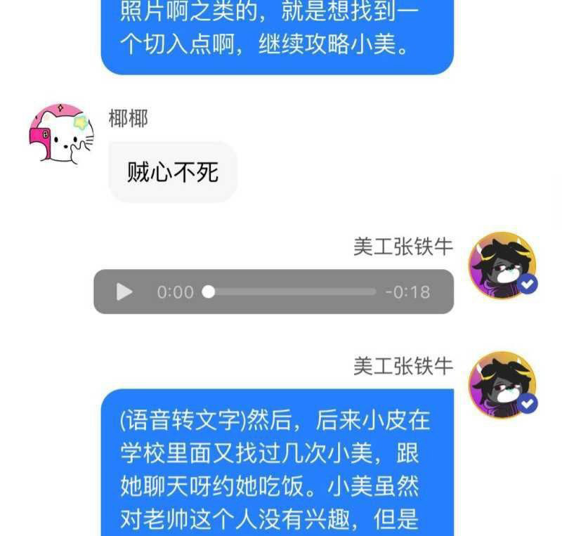 内娱又下核弹著名导演张艺被曝老少恋法国嫖娼