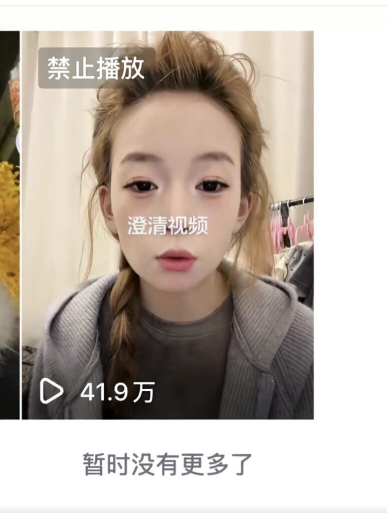 抖音藏族如意女团网红妮妮达哇措互撕霸凌事件