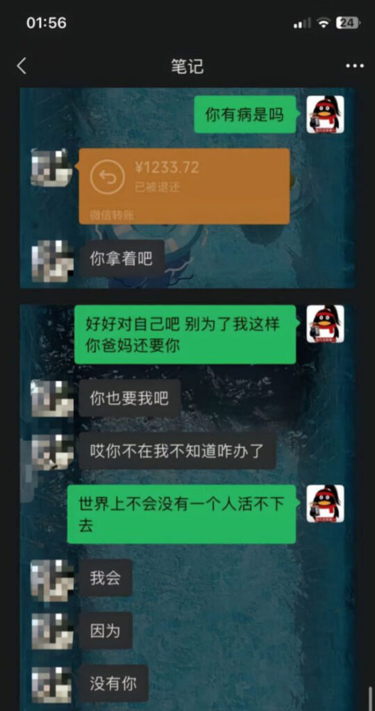 16万粉丝抖音网红安凯尔被前女友实名开锤渣男人设