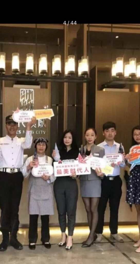 珠海华发集团劲爆丑闻男高管和女销售卢小专的秘密曝光