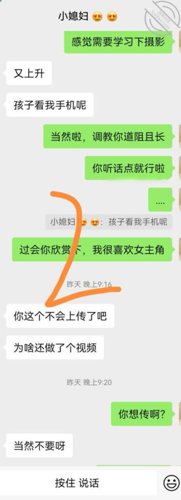 [长篇连载:寻欢作乐的妻子]老婆身材很好的特别是腿模特级别—来自海角社区的全新连载