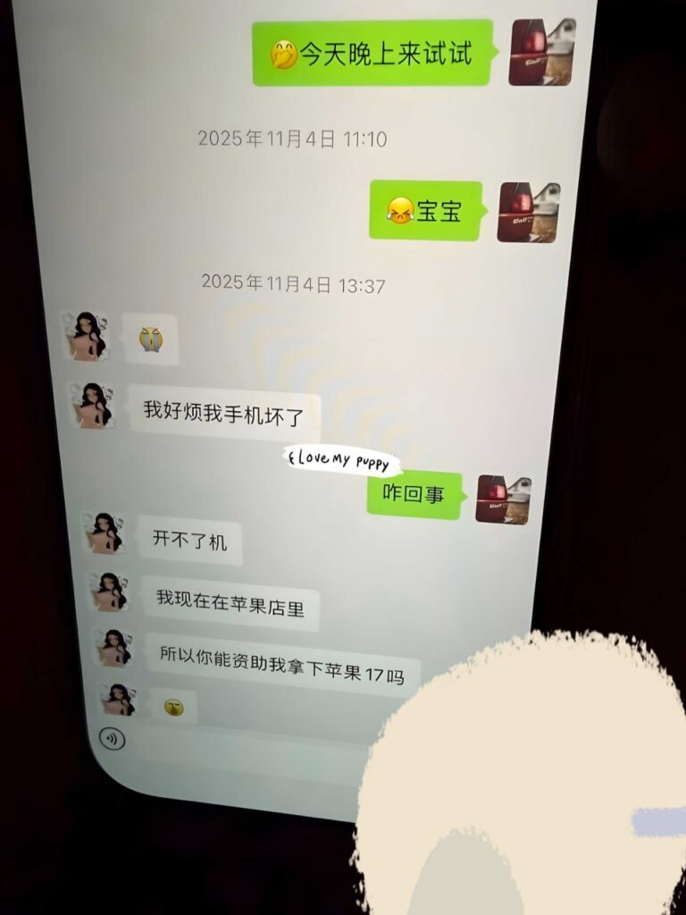 苦主自曝老公出轨台球助教聊天记录不堪入目