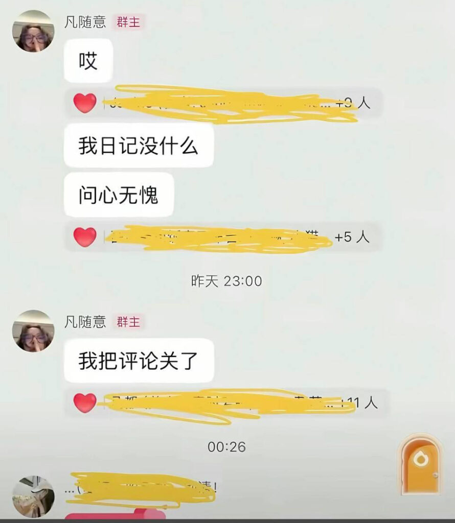 54万粉丝抖音网红凡随意塌房男友7ce曝一年出轨三次