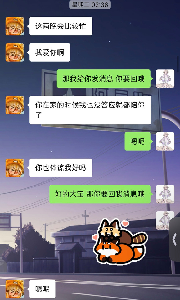 二次元网红李涵菱Minato被男友实锤劈腿租赁女友事件