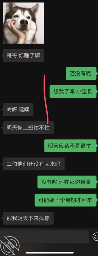 至172章节[长篇连载:丰扔肥臀的姐姐]好久没看见姐姐了想把姐姐直接就地正法——来自海角的真实故事整理