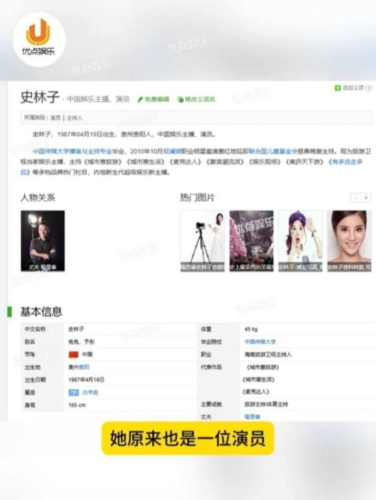 内娱第一狗仔卓伟爆料武林外传吕秀才喻恩泰婚变婚内出轨