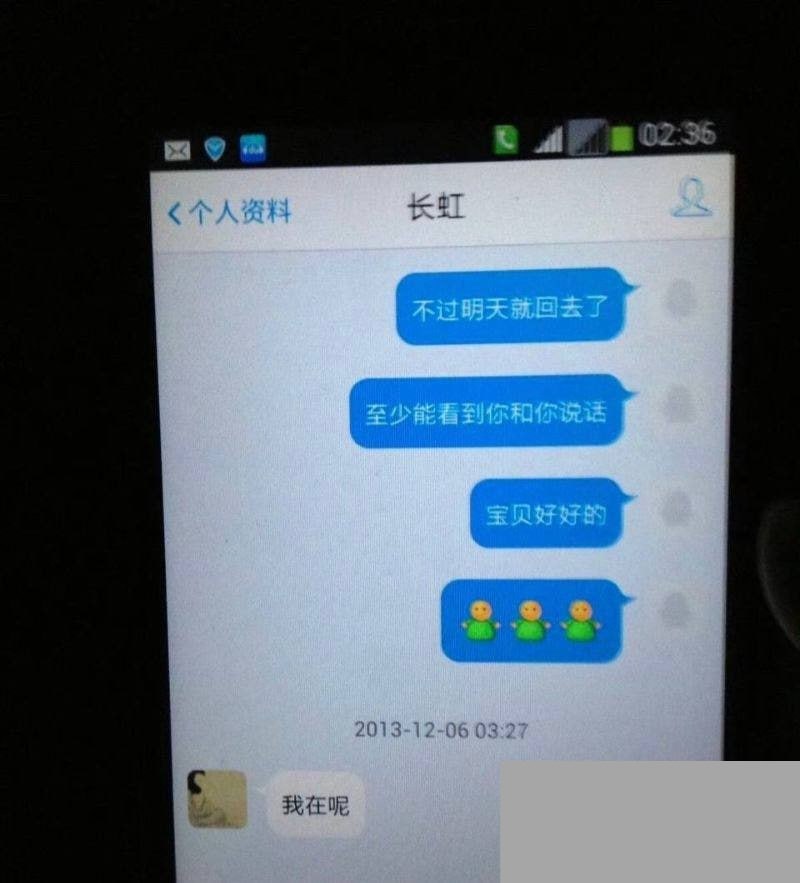 上海财经大学金宝丑闻人文学院长王献华被曝出轨家暴