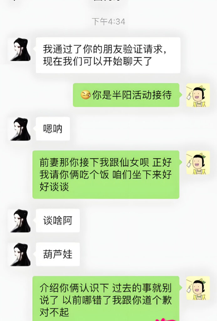 快手百万粉丝MC仙洋逆天丑闻沈阳酒店强行下手女徒弟录音曝光