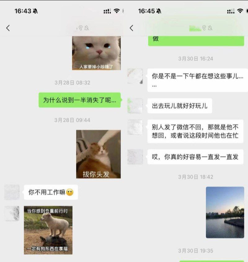 抖音网红敢敢子自曝恋爱史恋爱脑碰上哈佛海王被小三全纪录