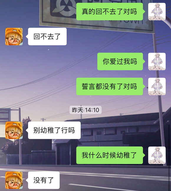 二次元网红李涵菱Minato被男友实锤劈腿租赁女友事件